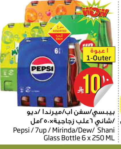 available at Layan Hyper in KSA, Saudi Arabia, Saudi - Dammam