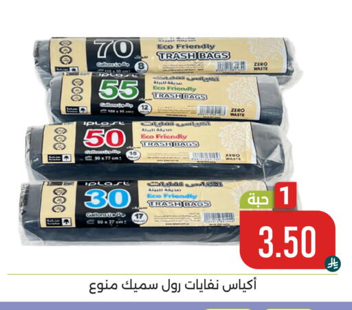 available at Family Discount in KSA, Saudi Arabia, Saudi - Dammam