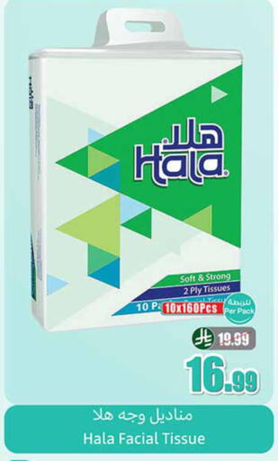available at Othaim Markets in KSA, Saudi Arabia, Saudi - Dammam