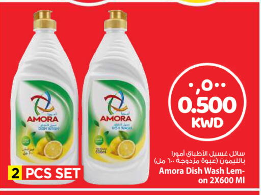 available at Mark & Save in Kuwait - Kuwait City