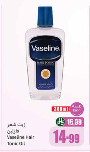 available at Othaim Markets in KSA, Saudi Arabia, Saudi - Al-Kharj