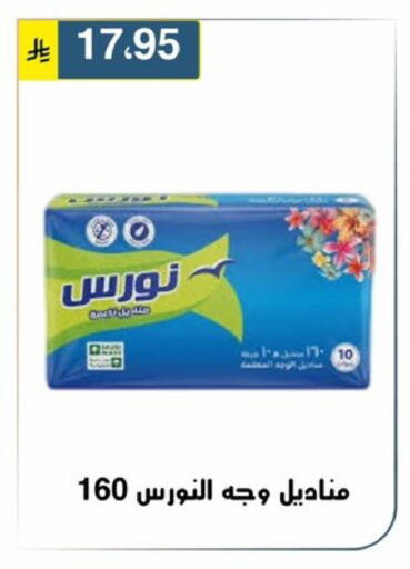available at Al Hussain Top Up in KSA, Saudi Arabia, Saudi - Riyadh