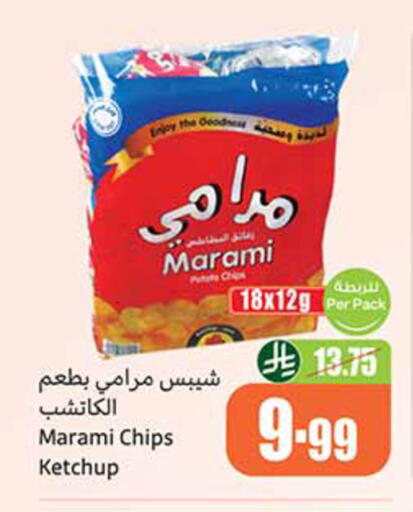 available at Othaim Markets in KSA, Saudi Arabia, Saudi - Dammam