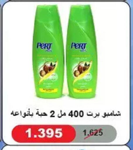 available at جمعية حطين التعاونية in الكويت - مدينة الكويت