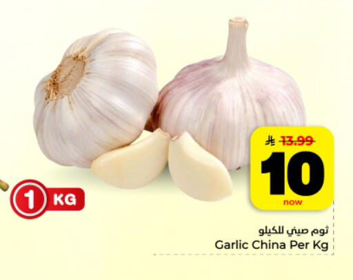 Garlic from China available at Hyper Al Wafa in KSA, Saudi Arabia, Saudi - Dammam