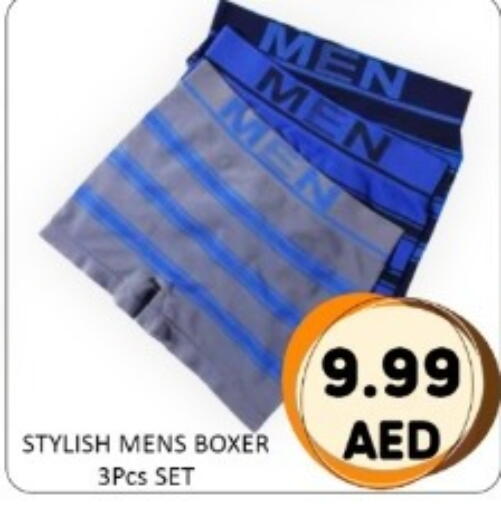 available at GREEN GIFT DEPARTMENT STORE in UAE - Abu Dhabi