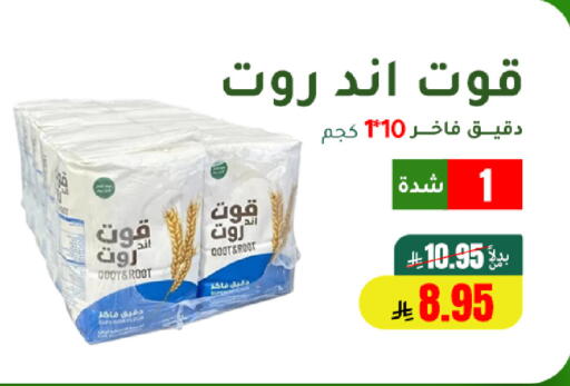 available at الهاجري للأغذية in مملكة العربية السعودية, السعودية, سعودية - خميس مشيط