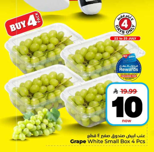available at Hyper Al Wafa in KSA, Saudi Arabia, Saudi - Jeddah