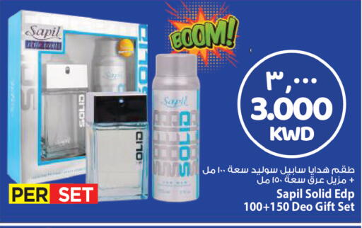 available at مارك & سايف in الكويت - مدينة الكويت