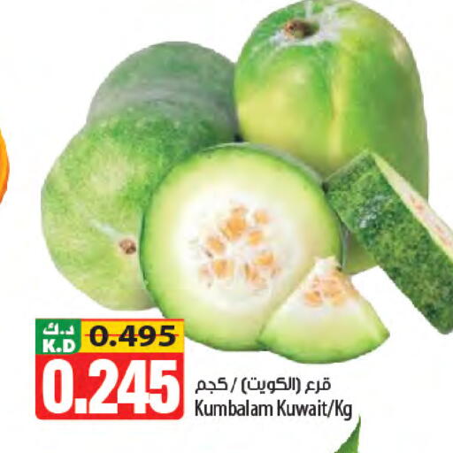 Mango from Kuwait available at Mango Hypermarket  in Kuwait - Kuwait City