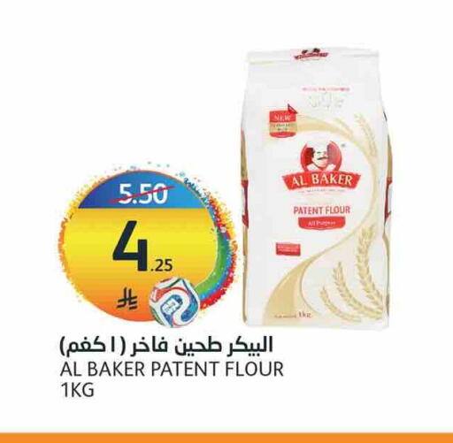 available at أسواق الجزيرة in مملكة العربية السعودية, السعودية, سعودية - الرياض
