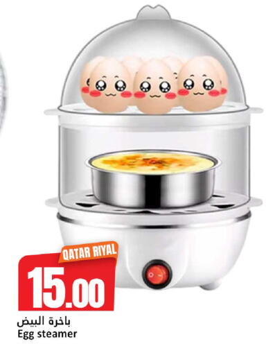available at Dana Hypermarket in Qatar - Al Daayen