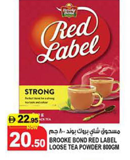 available at Hashim Hypermarket in UAE - Sharjah / Ajman