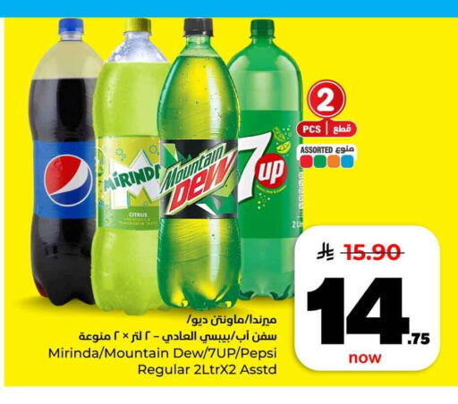 available at هايبر الوفاء in مملكة العربية السعودية, السعودية, سعودية - الرياض