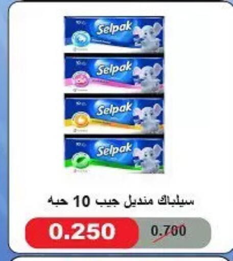 available at Hateen Co-Op Society in Kuwait - Kuwait City