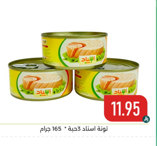 available at Family Discount in KSA, Saudi Arabia, Saudi - Dammam
