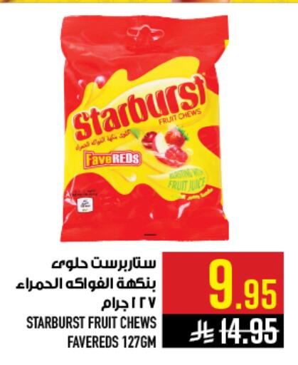 available at أبراج هايبر ماركت in مملكة العربية السعودية, السعودية, سعودية - مكة المكرمة