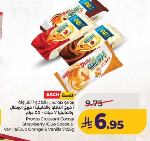 Strawberry Orange Vanilla available at LULU Hypermarket in KSA, Saudi Arabia, Saudi - Unayzah