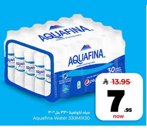 available at هايبر الوفاء in مملكة العربية السعودية, السعودية, سعودية - الرياض