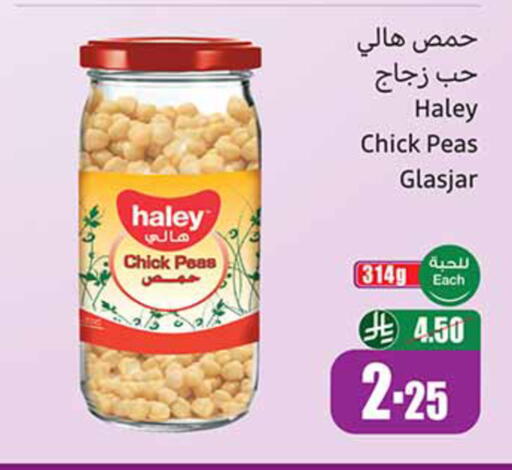 Peas available at Othaim Markets in KSA, Saudi Arabia, Saudi - Rafha