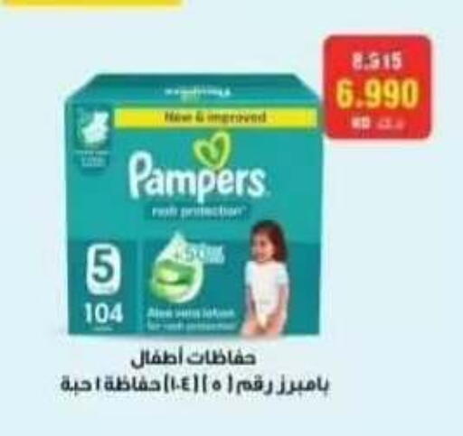 available at جمعية الرقة التعاونية in الكويت - مدينة الكويت