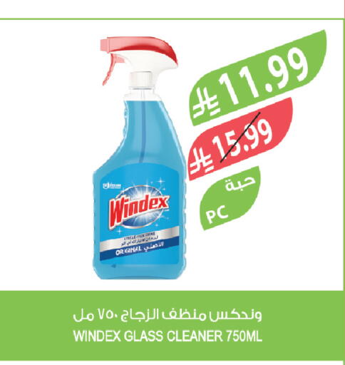 available at Farm  in KSA, Saudi Arabia, Saudi - Dammam