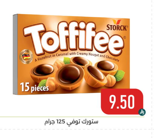 available at Family Discount in KSA, Saudi Arabia, Saudi - Dammam