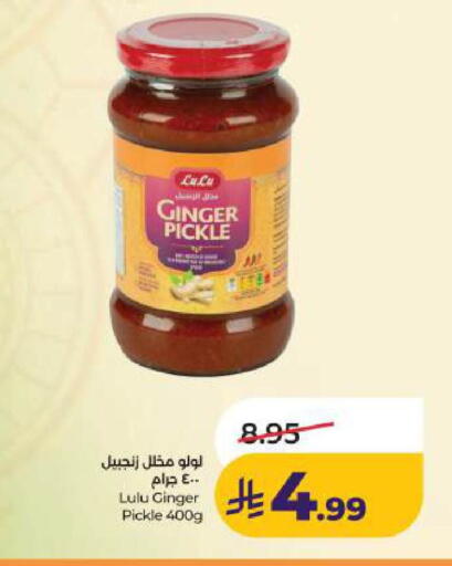 Ginger available at LULU Hypermarket in KSA, Saudi Arabia, Saudi - Dammam
