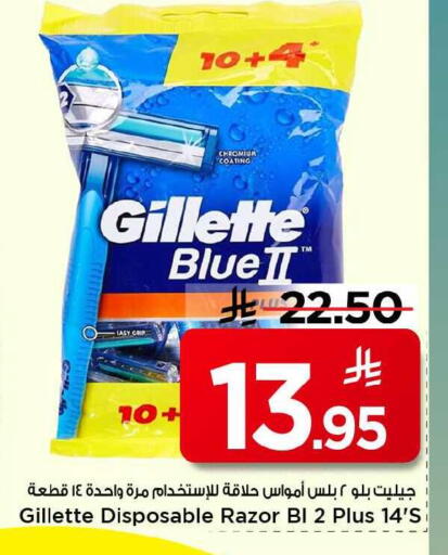 available at Mark & Save in KSA, Saudi Arabia, Saudi - Al Khobar