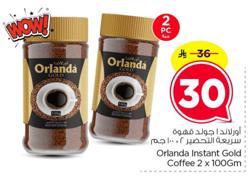 available at Nesto in KSA, Saudi Arabia, Saudi - Dammam