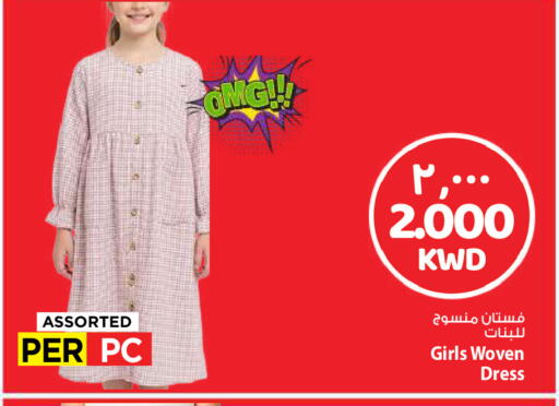 available at Mark & Save in Kuwait - Kuwait City