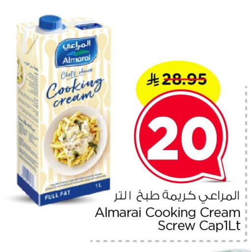available at Nesto in KSA, Saudi Arabia, Saudi - Dammam
