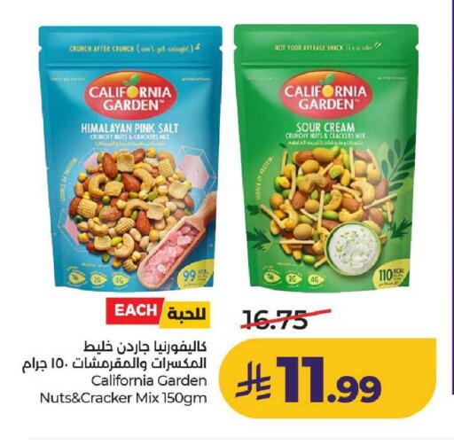 available at لولو هايبرماركت in مملكة العربية السعودية, السعودية, سعودية - عنيزة