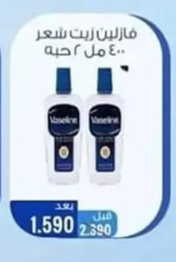 available at جمعية حطين التعاونية in الكويت - مدينة الكويت