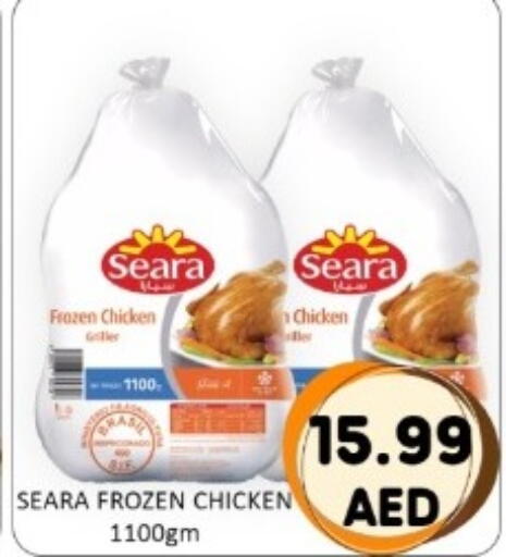 available at GREEN GIFT DEPARTMENT STORE in UAE - Abu Dhabi