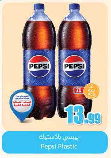 available at أسواق عبد الله العثيم in مملكة العربية السعودية, السعودية, سعودية - الخرج