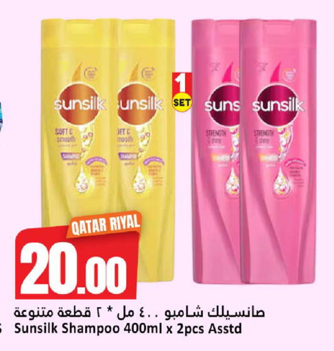 available at دانة هايبرماركت in قطر - الضعاين