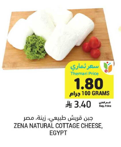 available at أسواق التميمي in مملكة العربية السعودية, السعودية, سعودية - المنطقة الشرقية