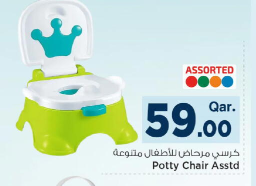available at Mark & Save  in Qatar - Doha