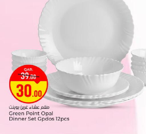available at باريس هايبرماركت in قطر - الوكرة