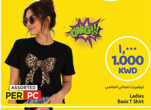 available at Mark & Save in Kuwait - Kuwait City