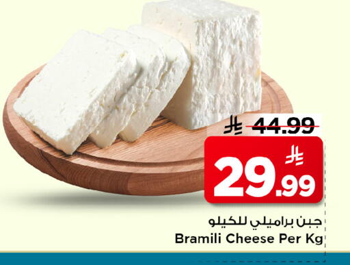 available at Mark & Save in KSA, Saudi Arabia, Saudi - Al Hasa