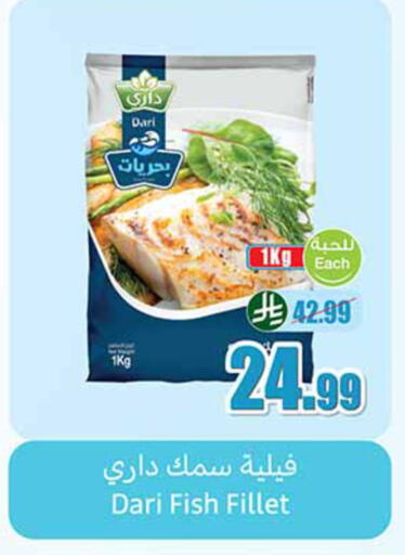 available at Othaim Markets in KSA, Saudi Arabia, Saudi - Medina