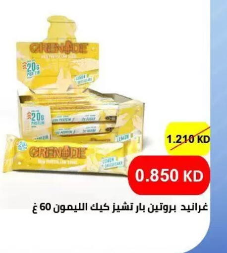 available at Hateen Co-Op Society in Kuwait - Kuwait City