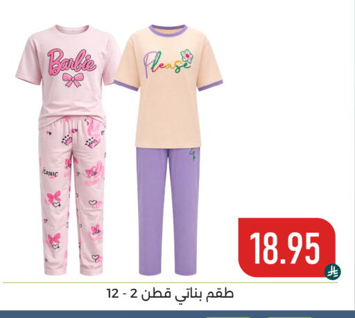 available at Family Discount in KSA, Saudi Arabia, Saudi - Dammam