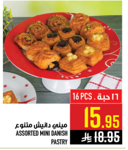 available at أبراج هايبر ماركت in مملكة العربية السعودية, السعودية, سعودية - مكة المكرمة