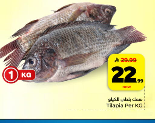 available at Hyper Al Wafa in KSA, Saudi Arabia, Saudi - Dammam