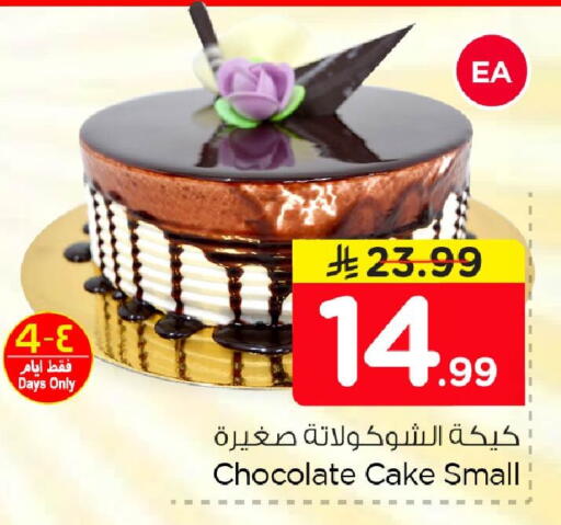 available at نستو in مملكة العربية السعودية, السعودية, سعودية - المنطقة الشرقية