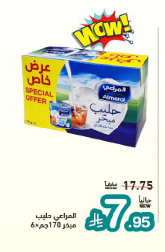 available at Aswaq Ramez in KSA, Saudi Arabia, Saudi - Dammam