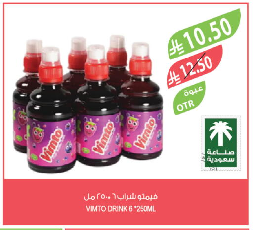 available at Farm  in KSA, Saudi Arabia, Saudi - Dammam